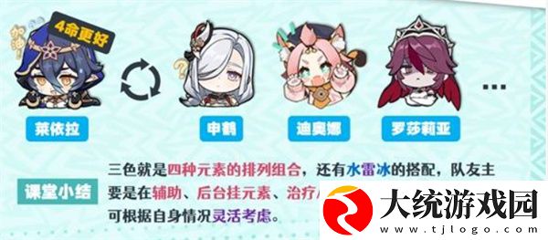 原神