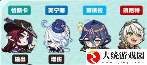 原神