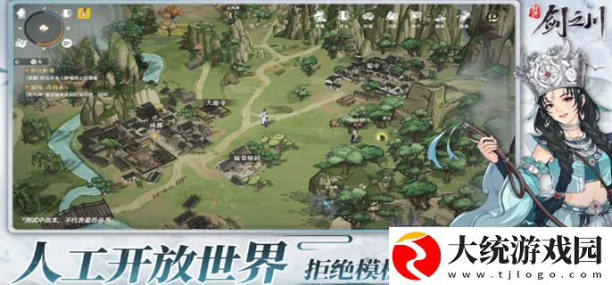 对决剑之川阵容搭配攻略