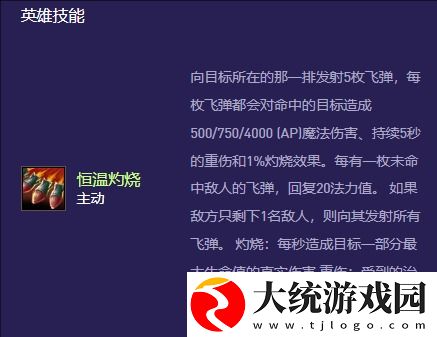 金铲铲之战