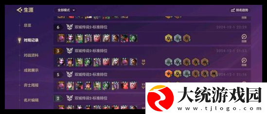 金铲铲之战S13慢炖荏妮阵容怎么搭配