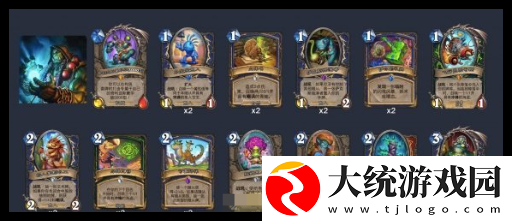 炉石传说深暗领域鱼人萨卡组强不强