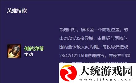 金铲铲之战