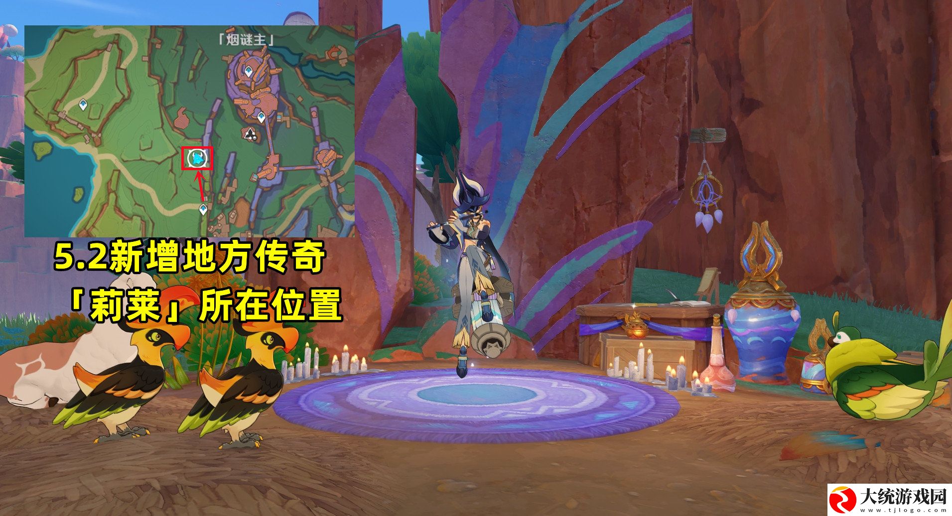 原神