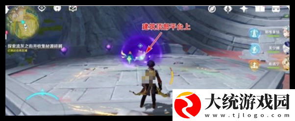 原神秘源碎屑在哪