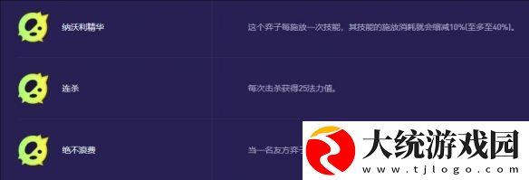 金铲铲之战