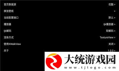 永不换域名网址免费升级版