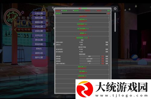 潜行者2mod怎么安装