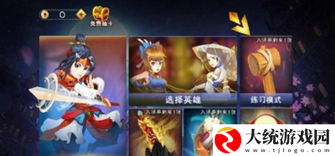 对决剑之川兑换码有哪些