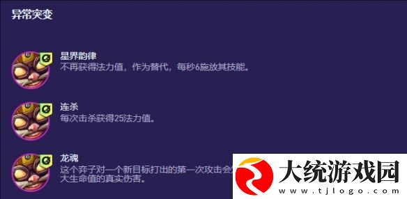 金铲铲之战