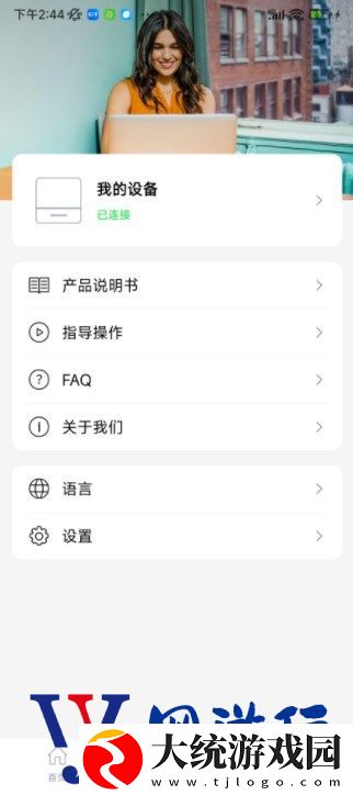 叮当标签app下载