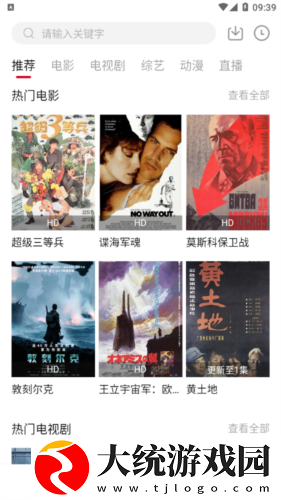 永久不收费免费看mv的软件深夜版