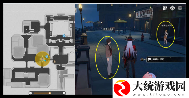 崩坏星穹铁道蕉恶非道无忍义之战怎么过