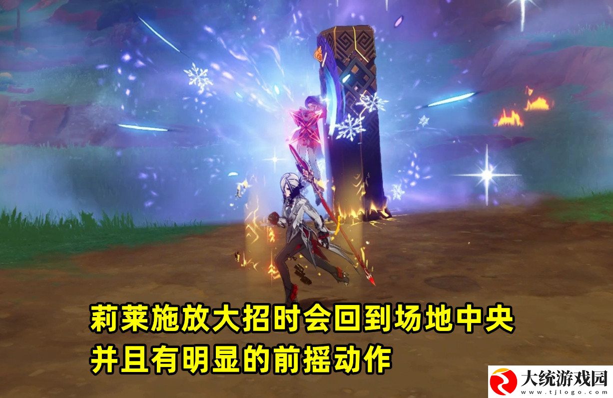 原神