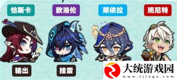 原神
