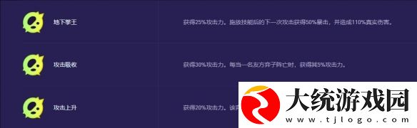 金铲铲之战