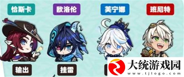 原神