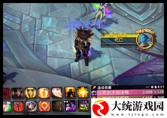 魔兽世界致命的短枪任务怎么做