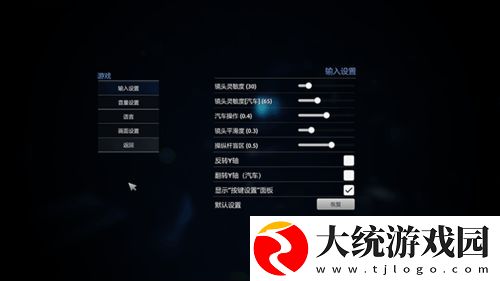 潜行者2mod怎么安装