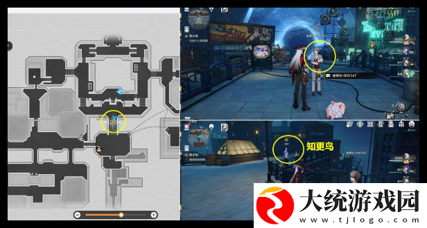崩坏星穹铁道蕉恶非道无忍义之战怎么过