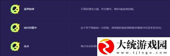 金铲铲之战