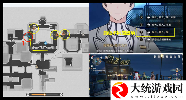 崩坏星穹铁道蕉恶非道无忍义之战怎么过