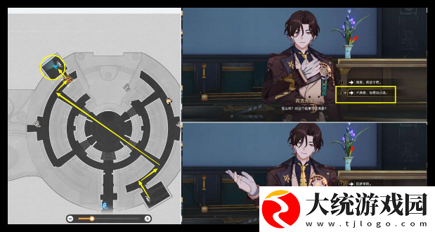 崩坏星穹铁道蕉恶非道无忍义之战怎么过