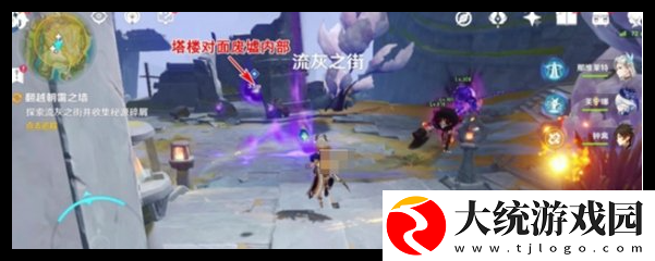 原神秘源碎屑在哪