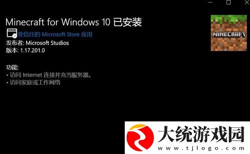 潜行者2mod怎么安装
