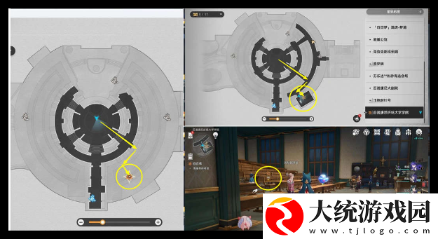 崩坏星穹铁道蕉恶非道无忍义之战怎么过