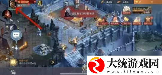 阿瓦隆之王怎么注销账户