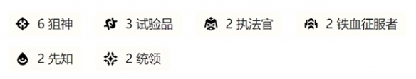 金铲铲之战