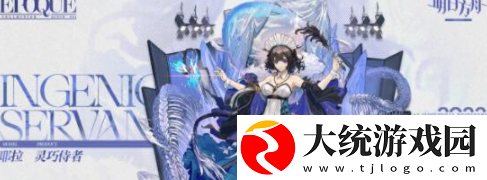 明日方舟12月会返场皮肤有哪些
