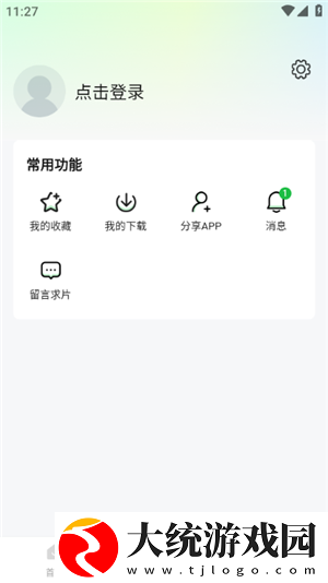 众众乐免费观看华语版