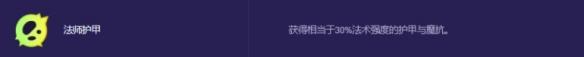金铲铲之战