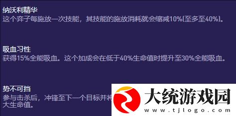 金铲铲之战