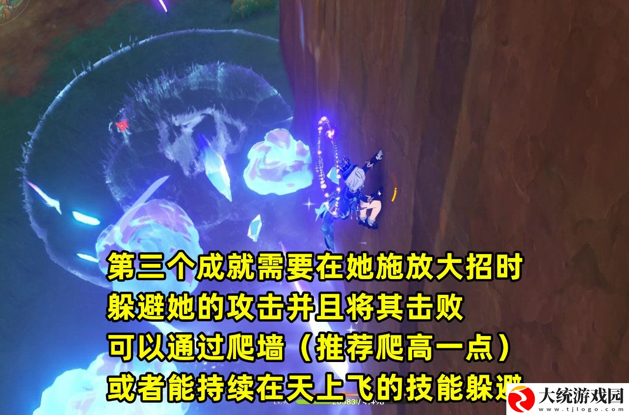 原神