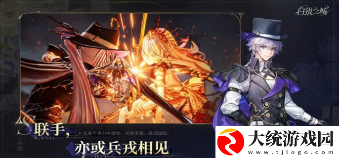 白银之城怎么预约