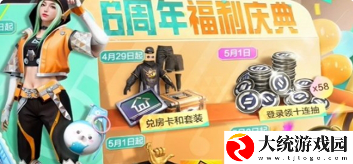 三角洲行动井盖在哪
