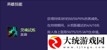 金铲铲之战s13俄洛伊异变怎么搭配
