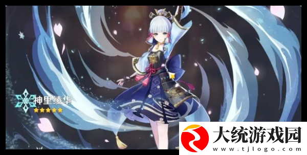 原神茜特菈莉阵容怎么搭配