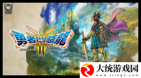 勇者斗恶龙3乐者武器怎么选