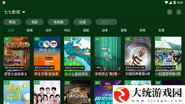 无限观看视频免费高清下载旧版