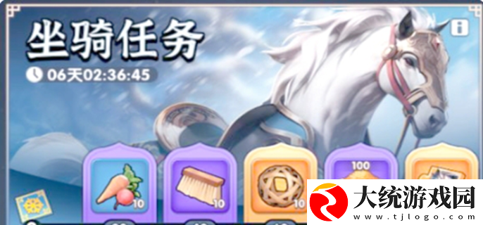 三国冰河时代马怎么获得