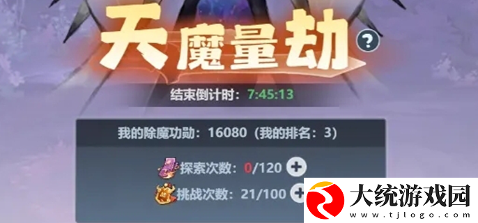 主宰世界活动顺序是什么