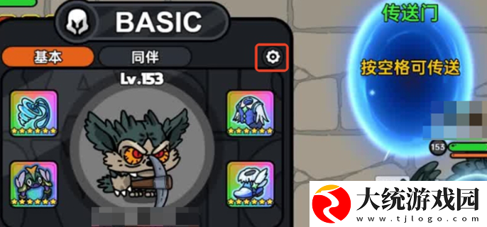 英勇之地怎么加好友