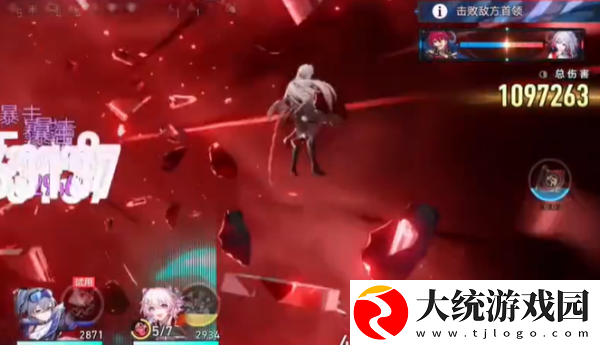 崩坏星穹铁道