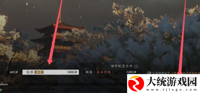 燕云十六声极速版和标准版有什么区别