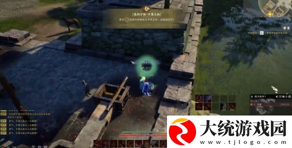 诛仙世界琅嬛千里之始灵体在哪