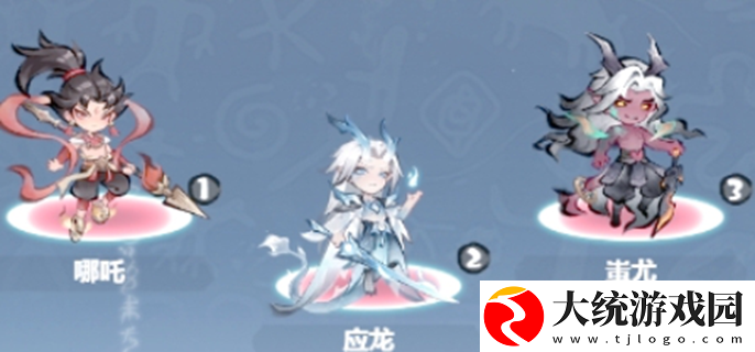 主宰世界真灵搭配推荐
